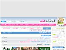 Tablet Screenshot of forums.tipa.co.il